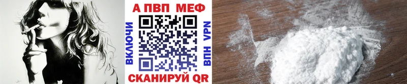 кракен зеркало  Чадан  APVP VHQ 
