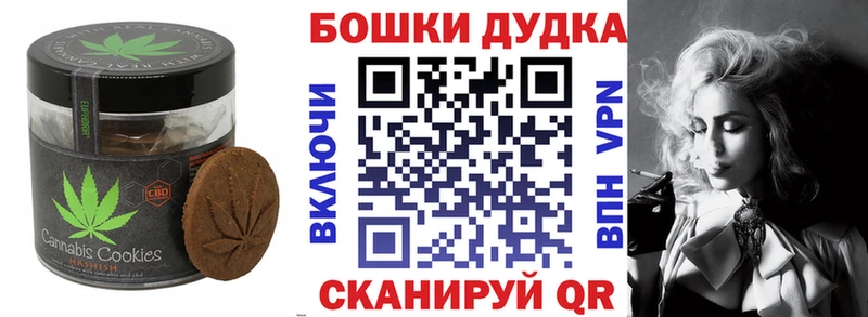 купить   Чадан  OMG рабочий сайт  Еда ТГК конопля 