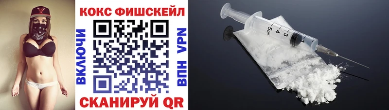 COCAIN Fish Scale Чадан