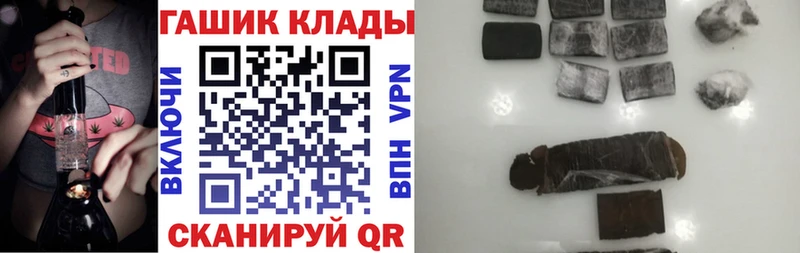 Гашиш Cannabis Чадан