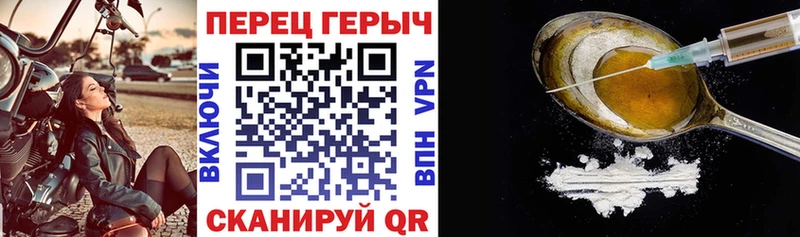 ГЕРОИН афганец  цены наркотик  Чадан 