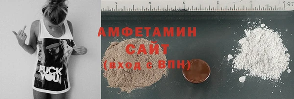 амфетамин Няндома