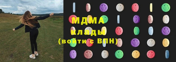 МДМА Абинск