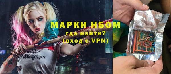 прущие грибы Нягань