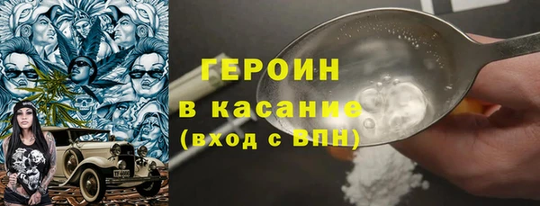 героин Алексеевка