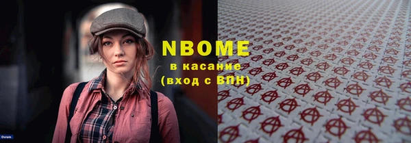 меф Абдулино