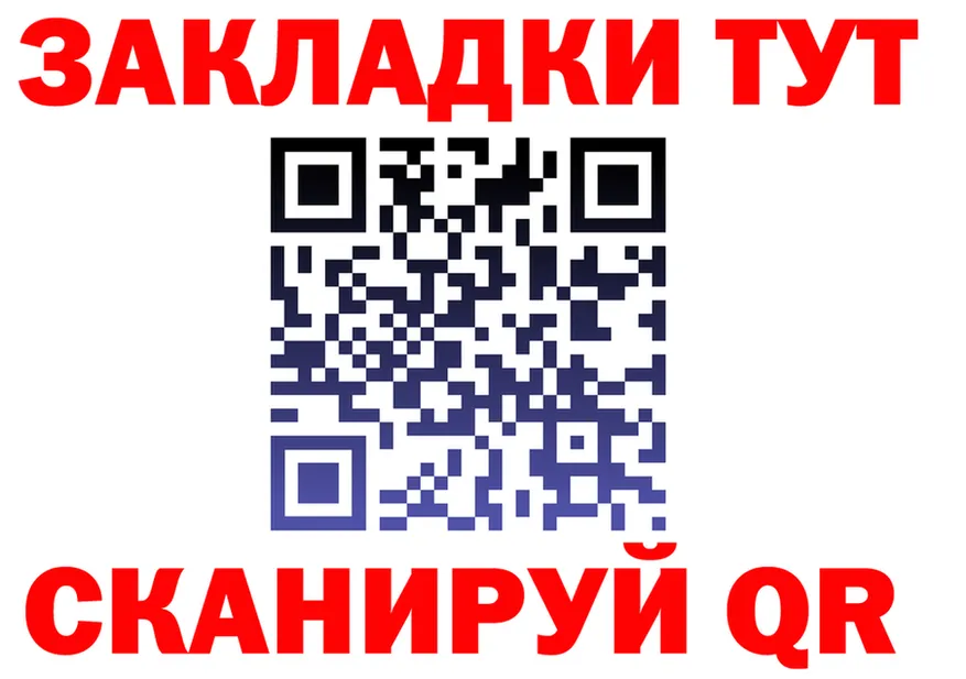 КЕТАМИН VHQ зеркало это MEGA Чадан