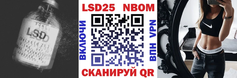 это формула купить наркоту Чадан LSD-25 экстази ecstasy
