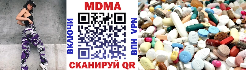 MDMA кристаллы  купить наркотик  Чадан 