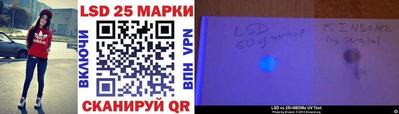 купить   Чадан  Марки NBOMe 1500мкг 