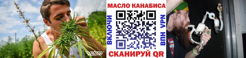 Дистиллят ТГК гашишное масло  наркота  Чадан 